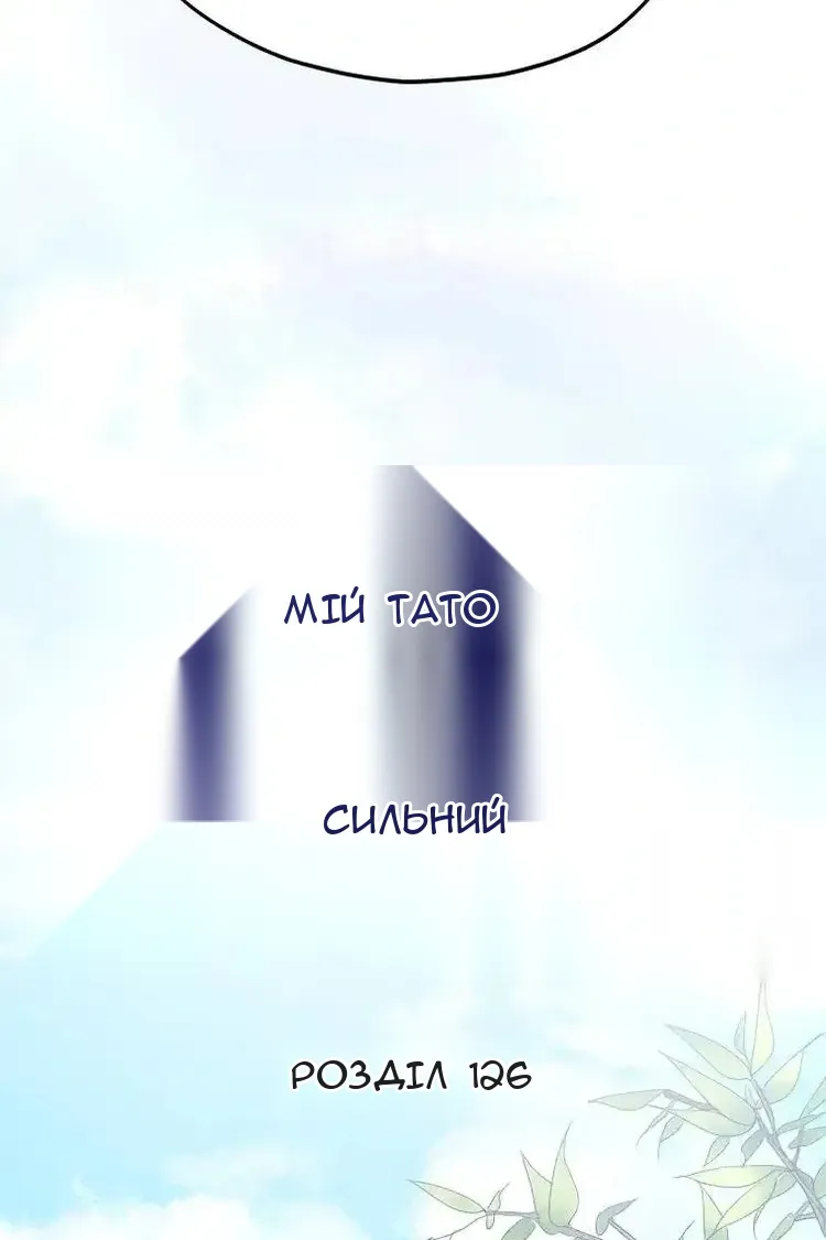 Сторінка 22
