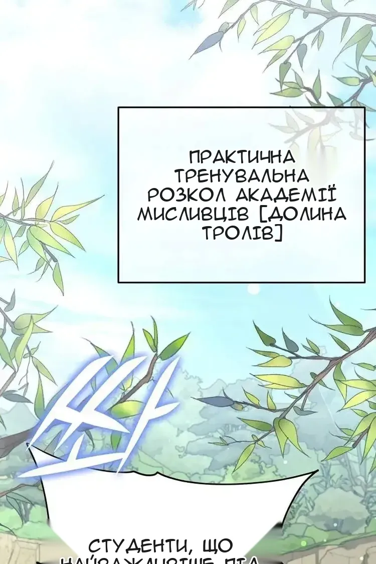 Сторінка 23