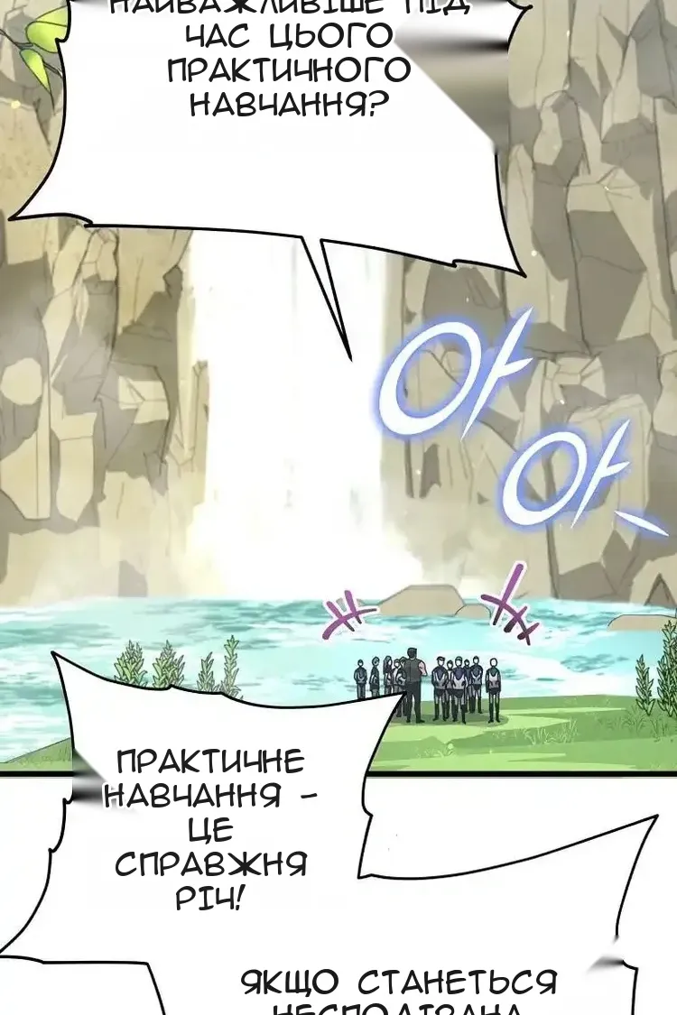 Сторінка 24