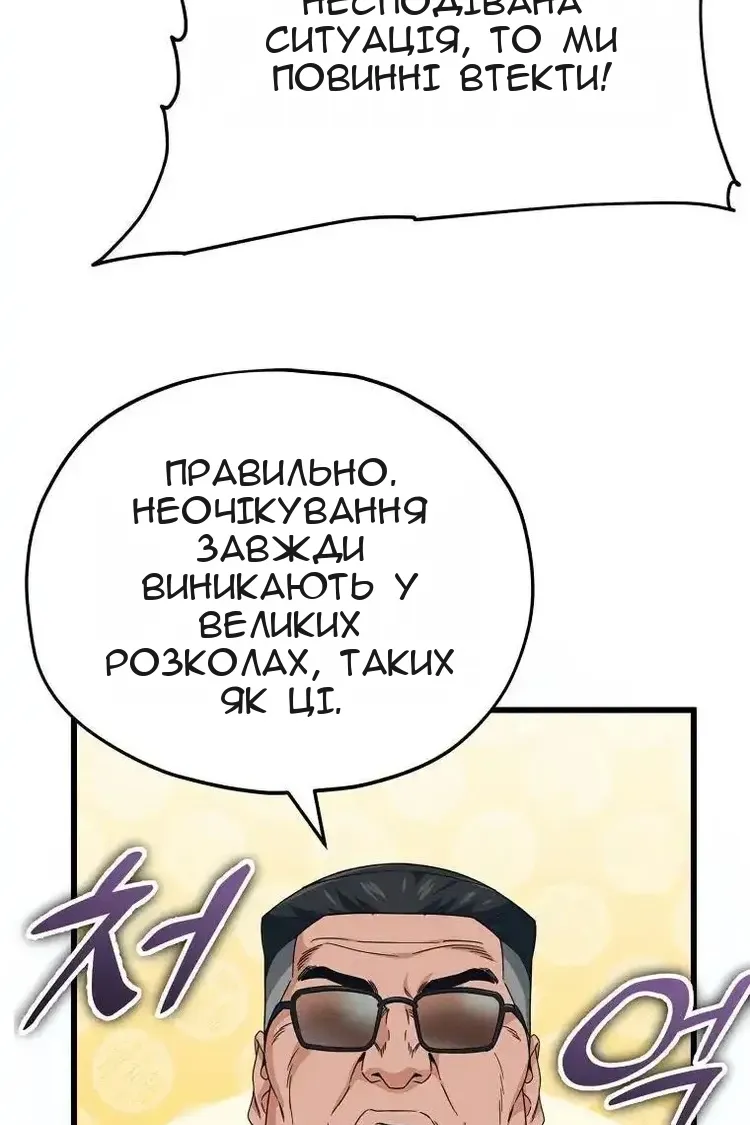 Сторінка 25