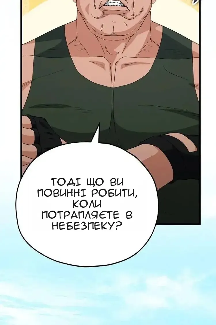 Сторінка 26