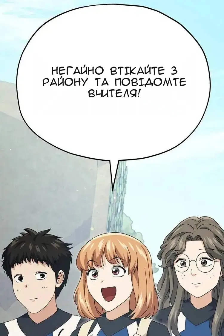 Сторінка 27