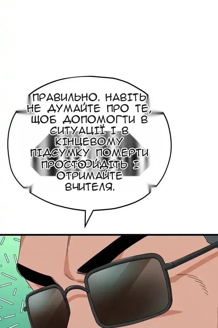 Сторінка 29
