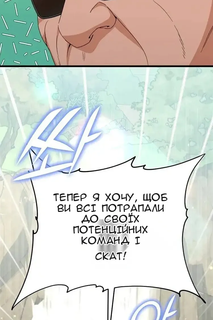 Сторінка 30