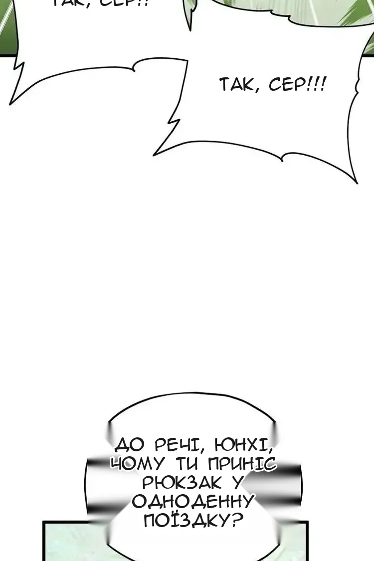 Сторінка 32