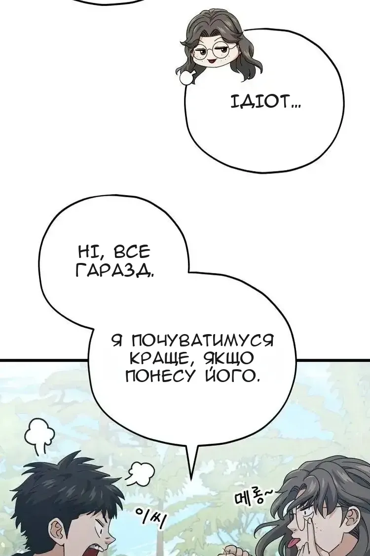 Сторінка 35