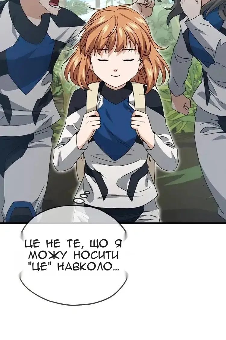 Сторінка 36