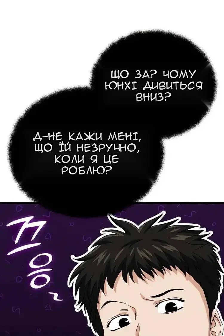 Сторінка 37