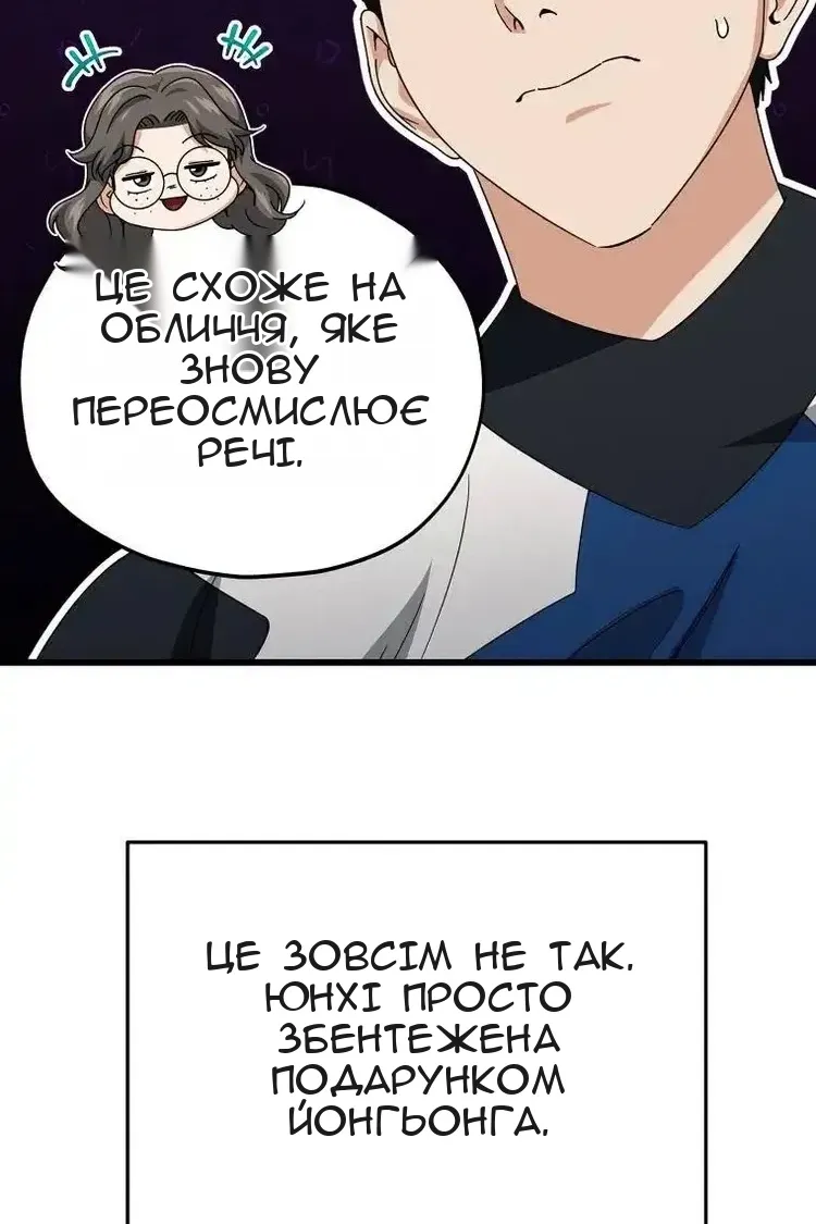 Сторінка 38