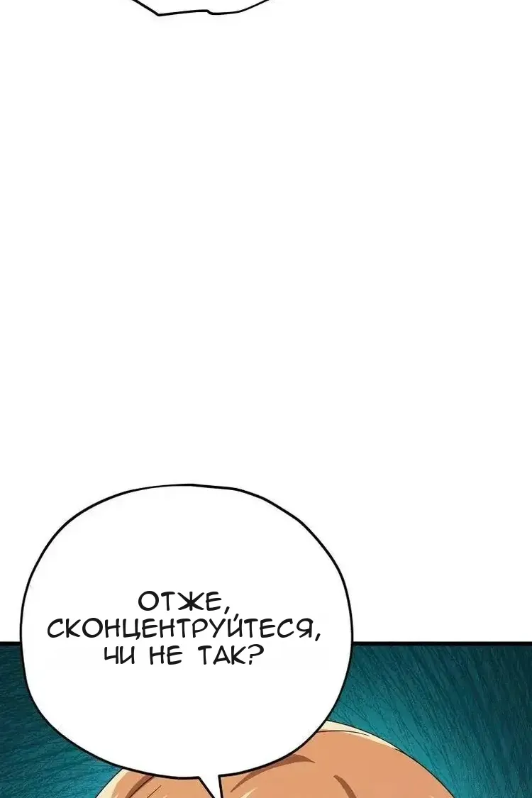 Сторінка 45