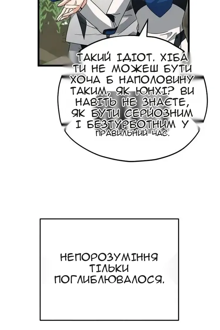 Сторінка 48