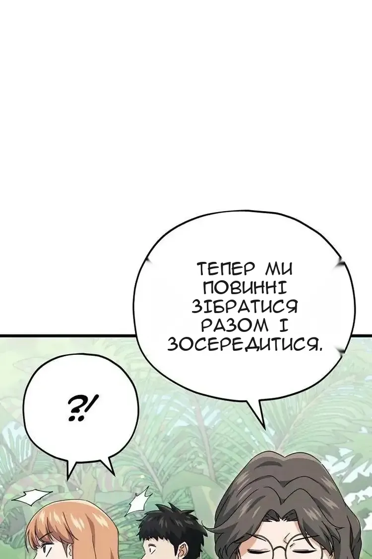 Сторінка 49