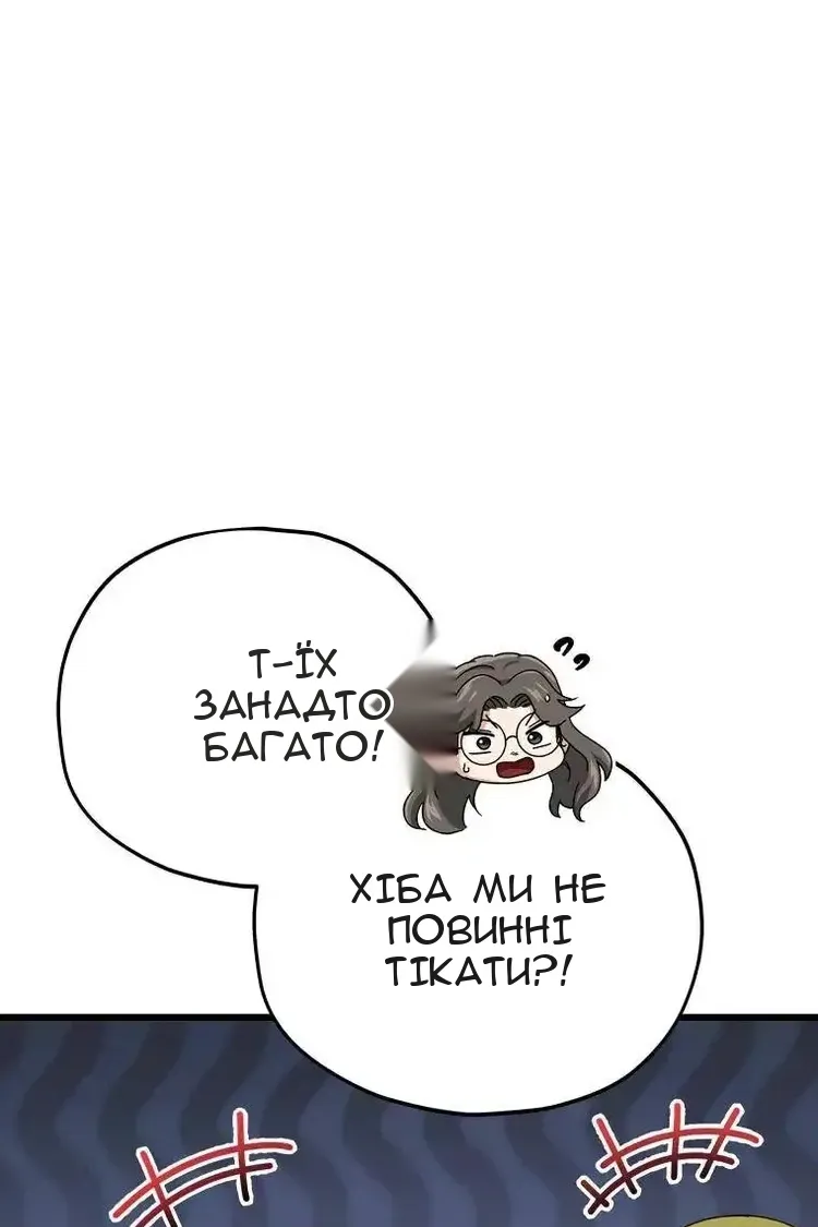 Сторінка 58