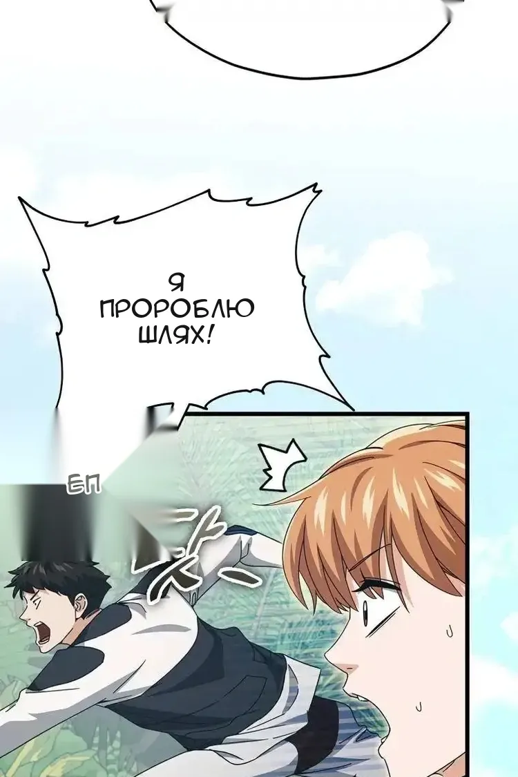 Сторінка 60