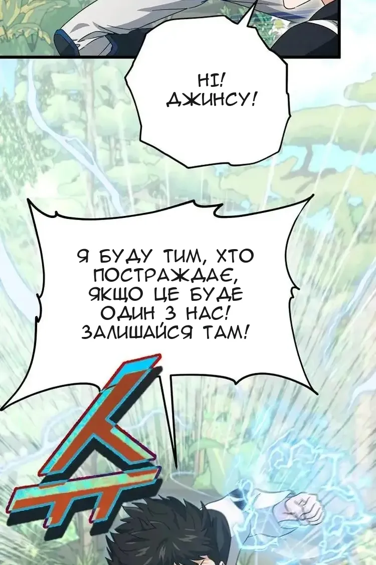 Сторінка 61