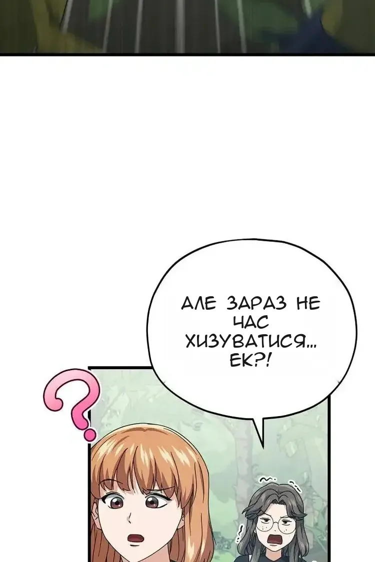 Сторінка 63