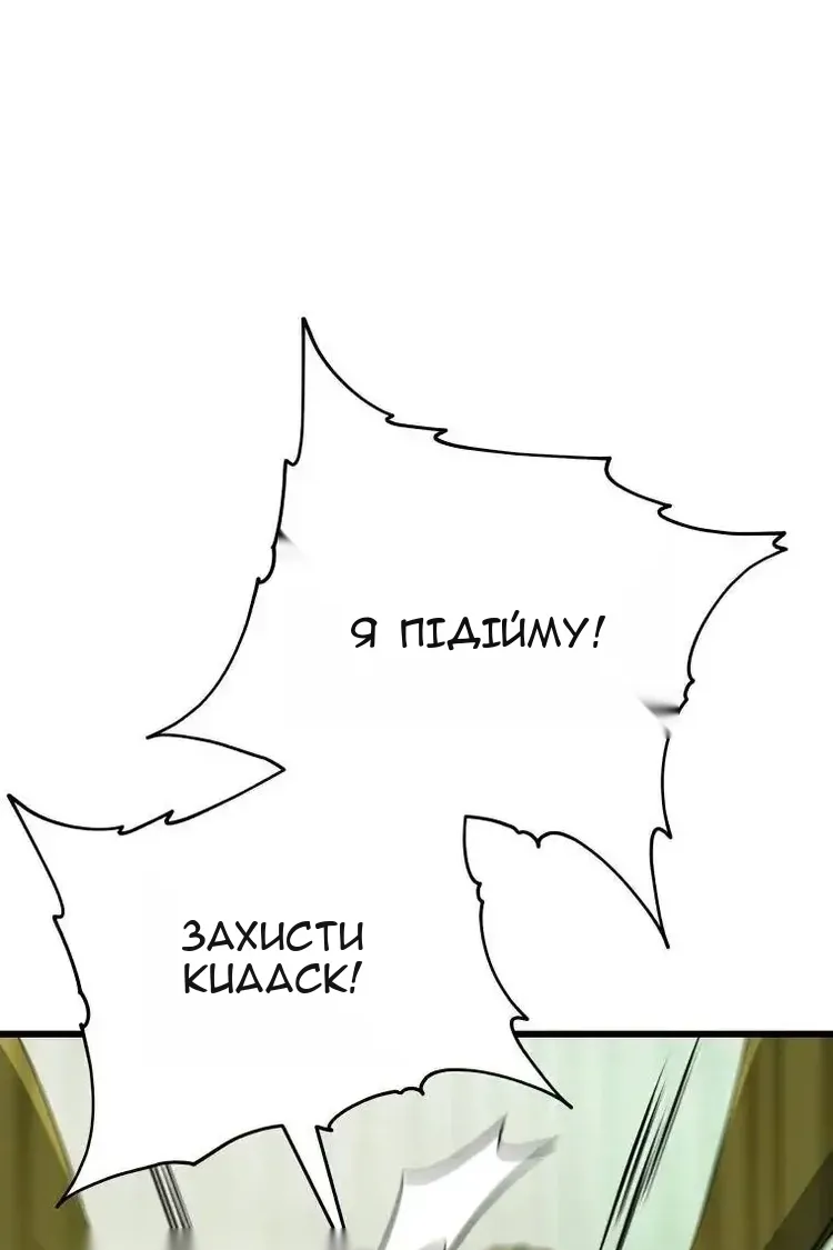 Сторінка 66