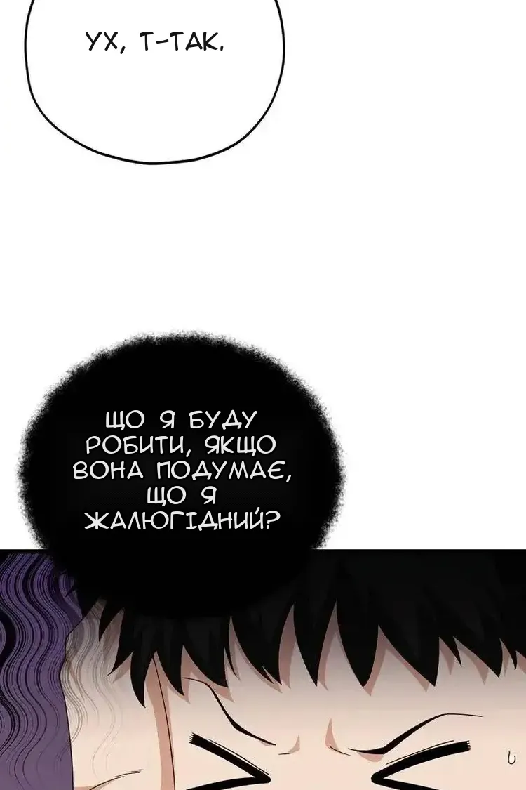Сторінка 72