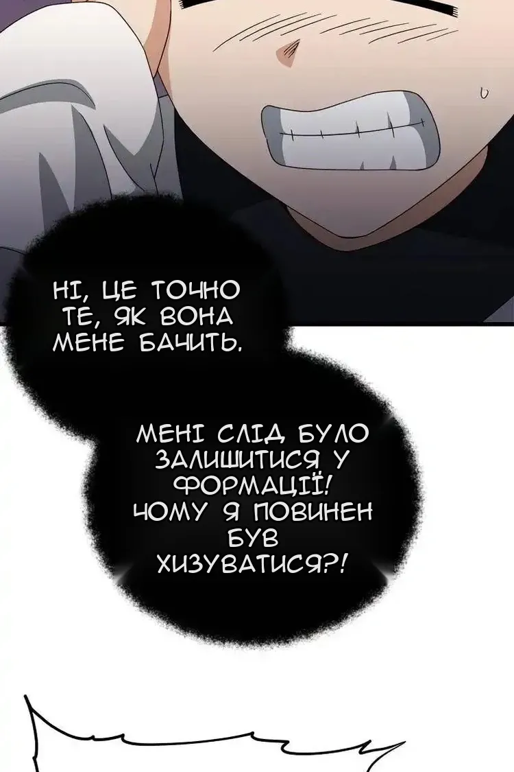 Сторінка 73