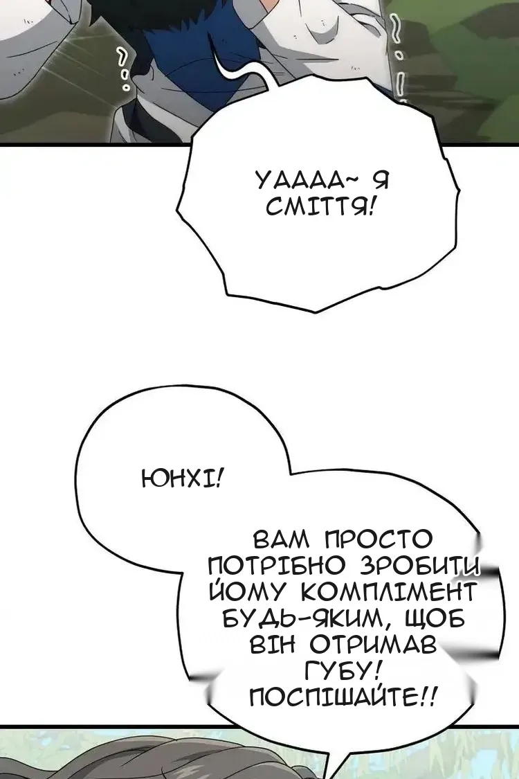 Сторінка 75