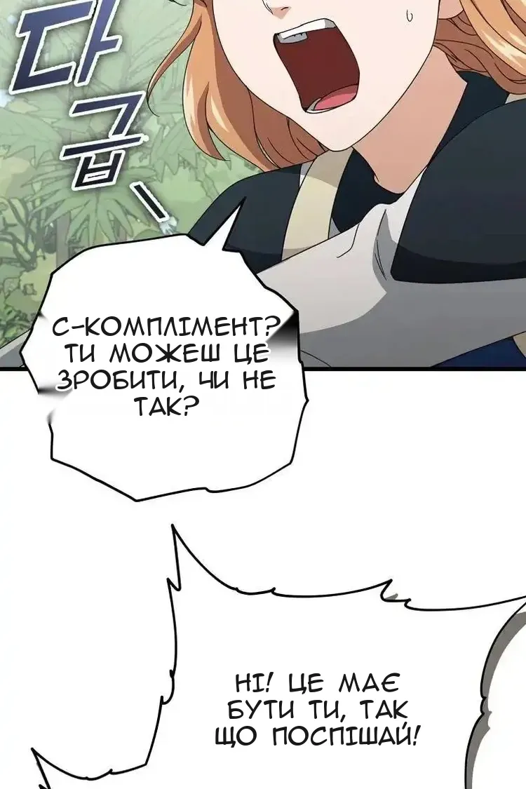 Сторінка 77