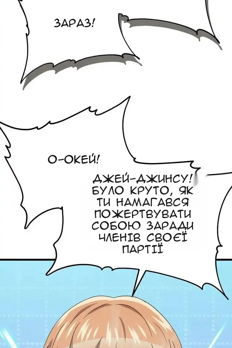 Сторінка 78