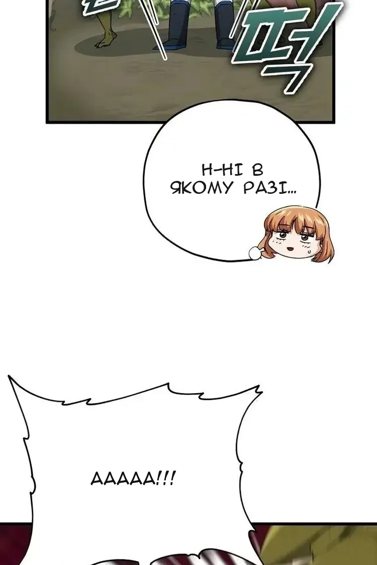 Сторінка 83