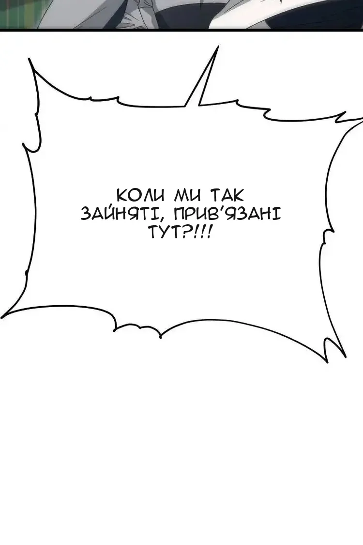 Сторінка 89