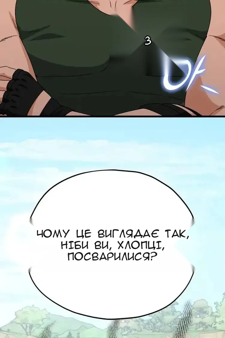 Сторінка 91