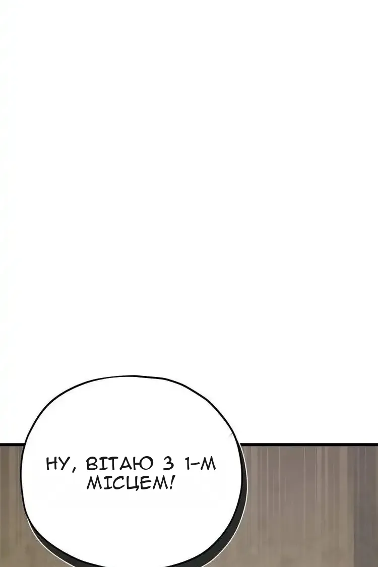 Сторінка 93