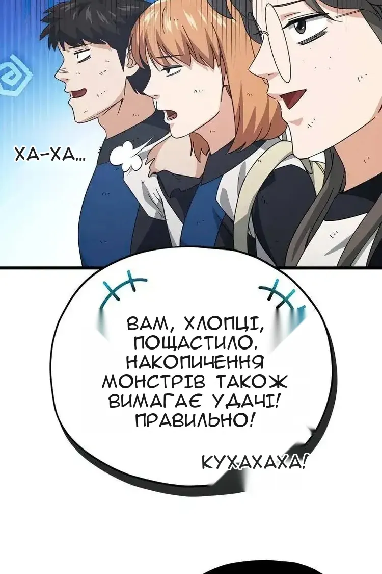 Сторінка 96