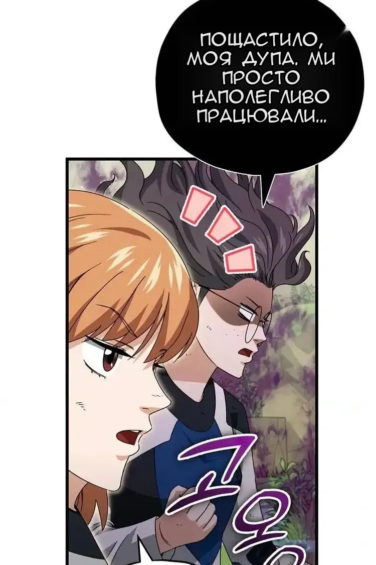 Сторінка 97
