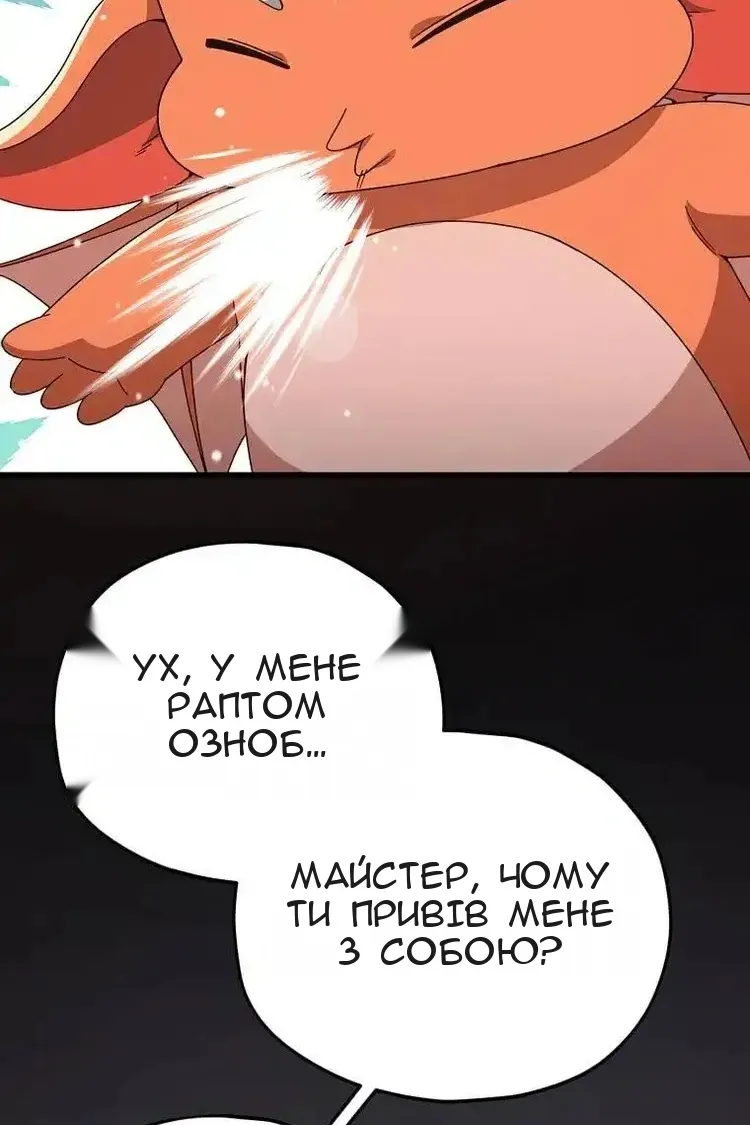 Сторінка 106