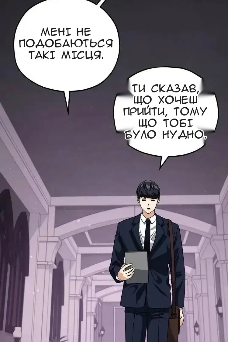 Сторінка 107