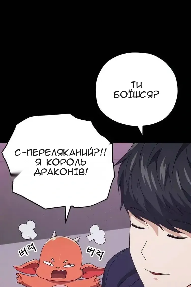 Сторінка 109