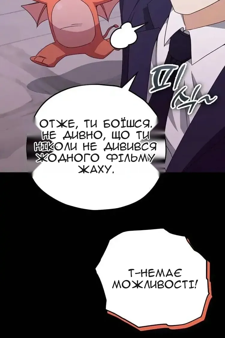 Сторінка 110