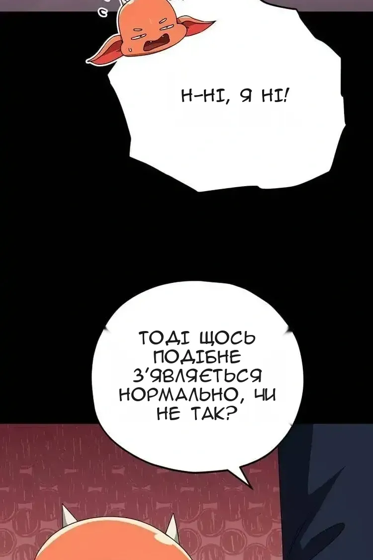 Сторінка 112