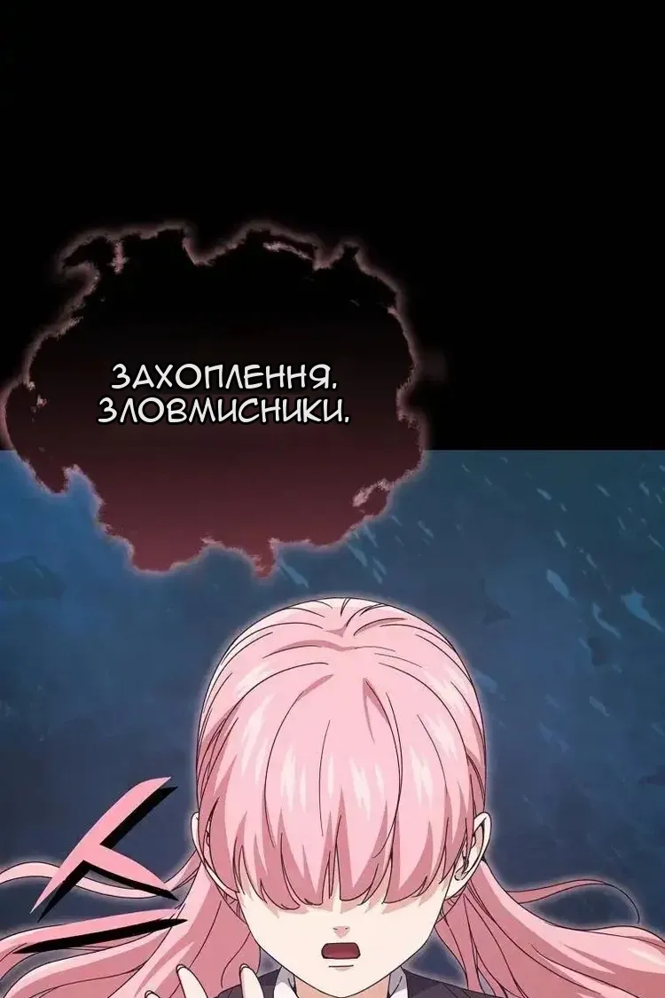 Сторінка 116
