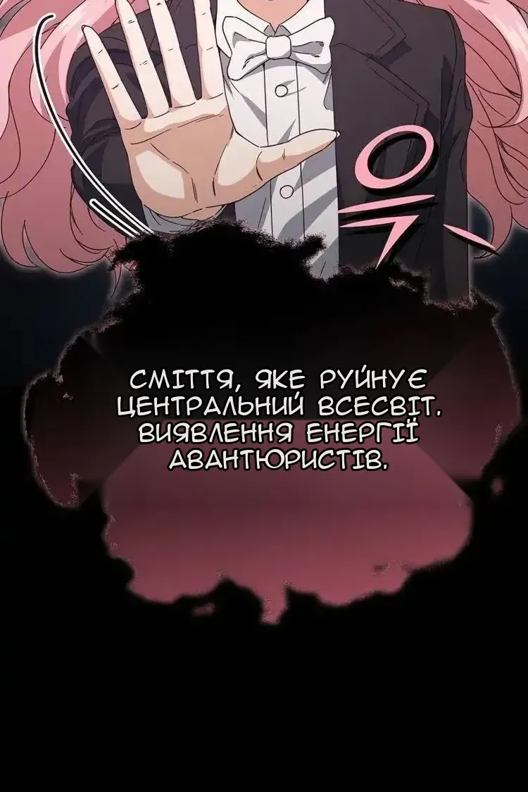 Сторінка 117