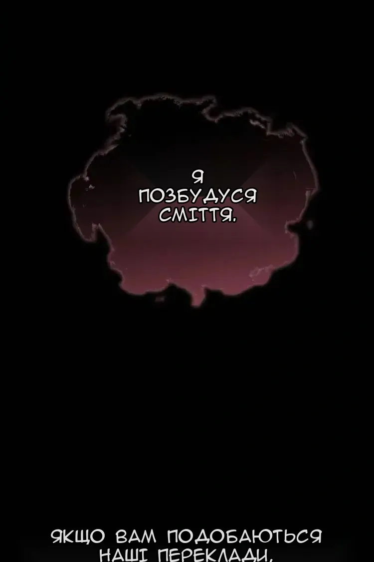 Сторінка 118