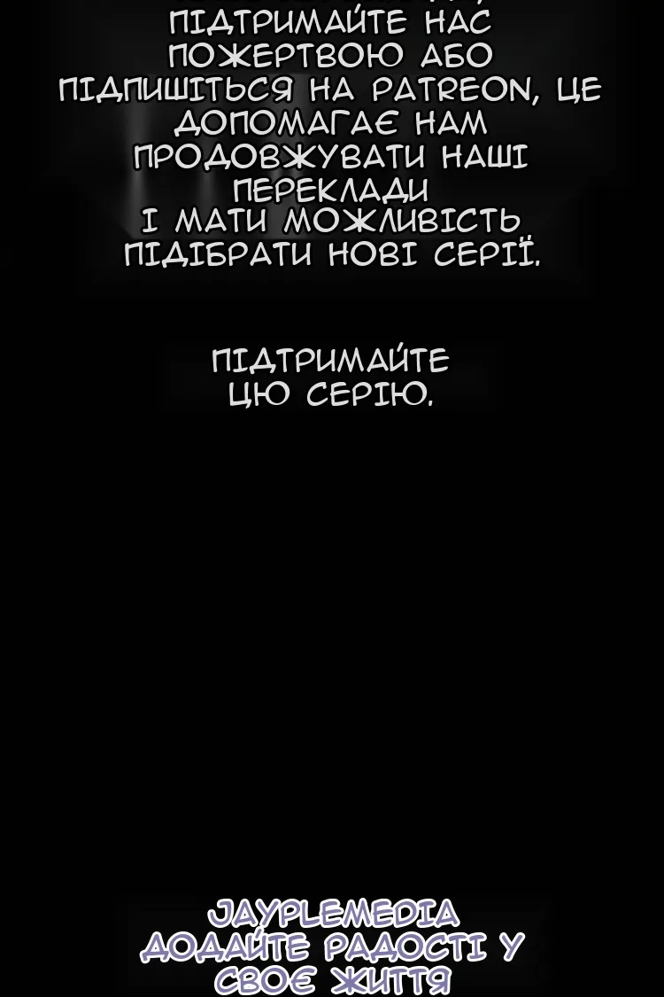 Сторінка 119