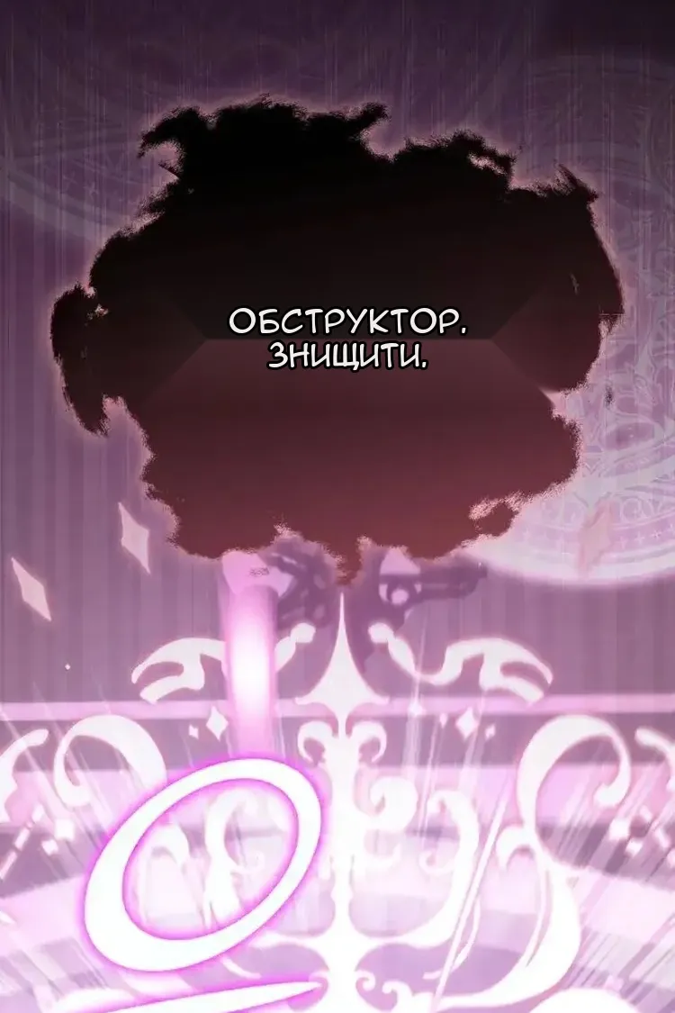 Сторінка 4