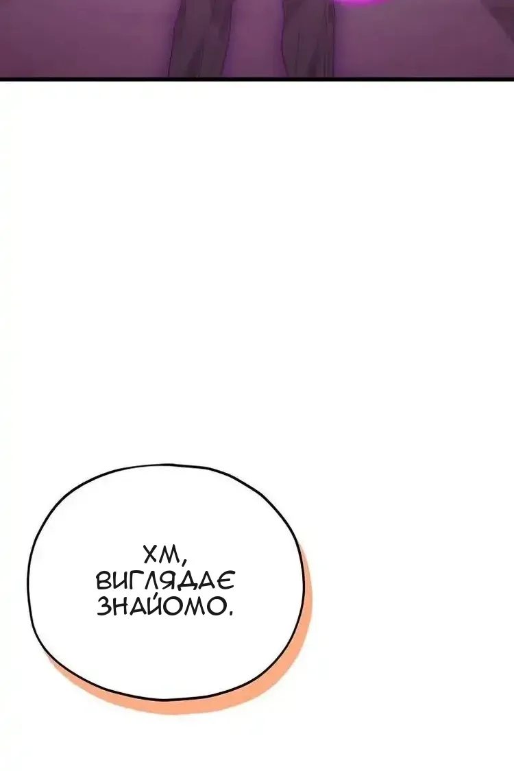 Сторінка 6