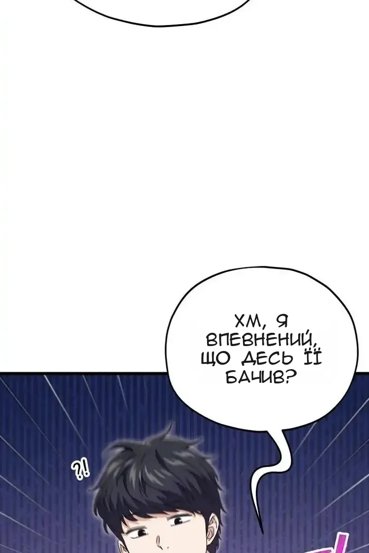 Сторінка 11
