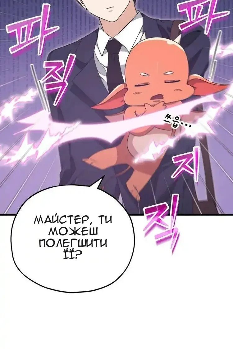 Сторінка 12