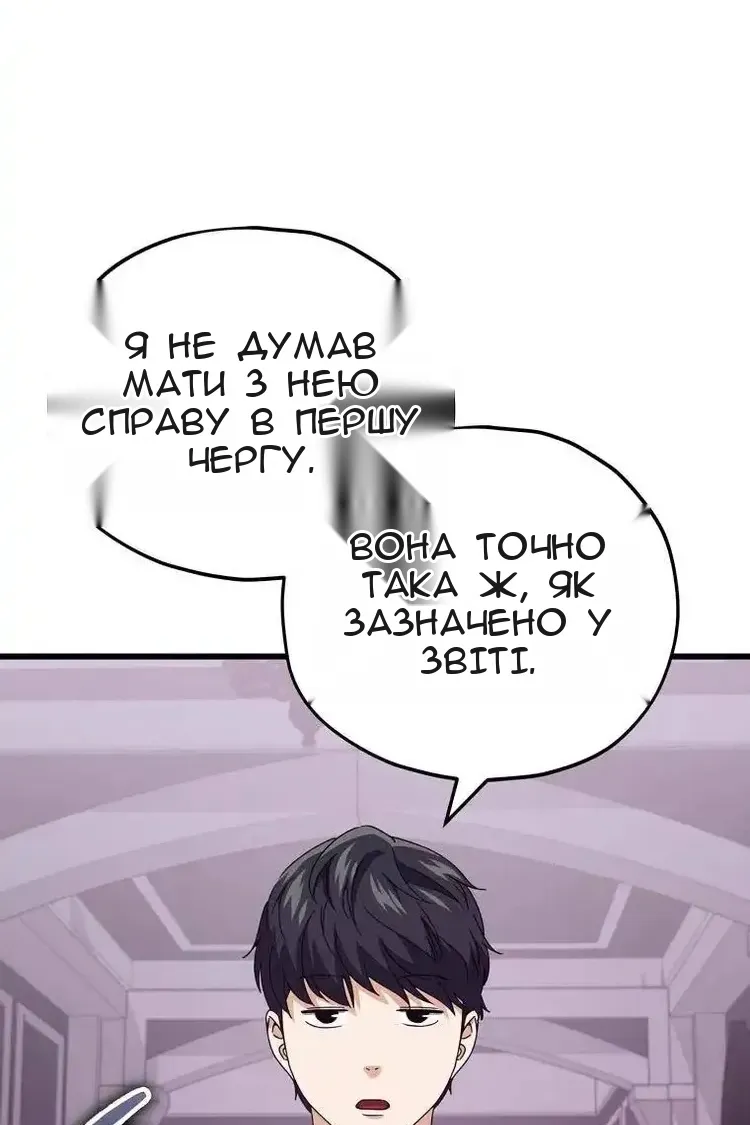Сторінка 13