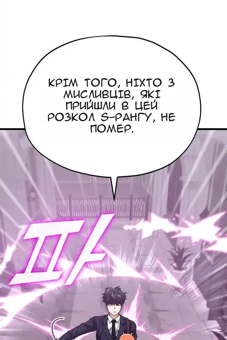 Сторінка 15