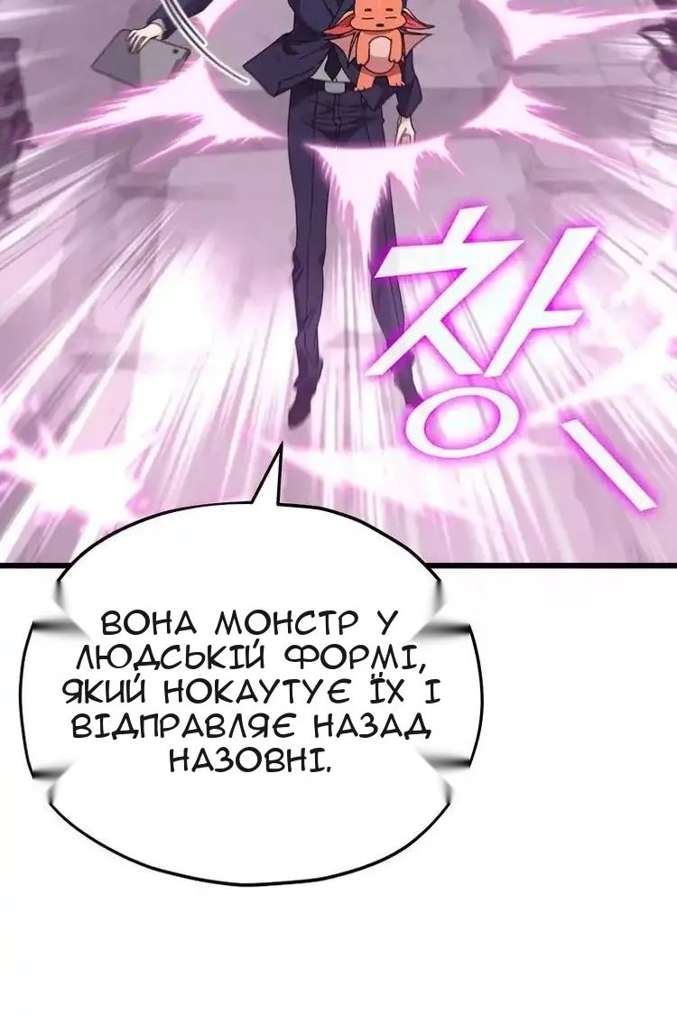 Сторінка 16