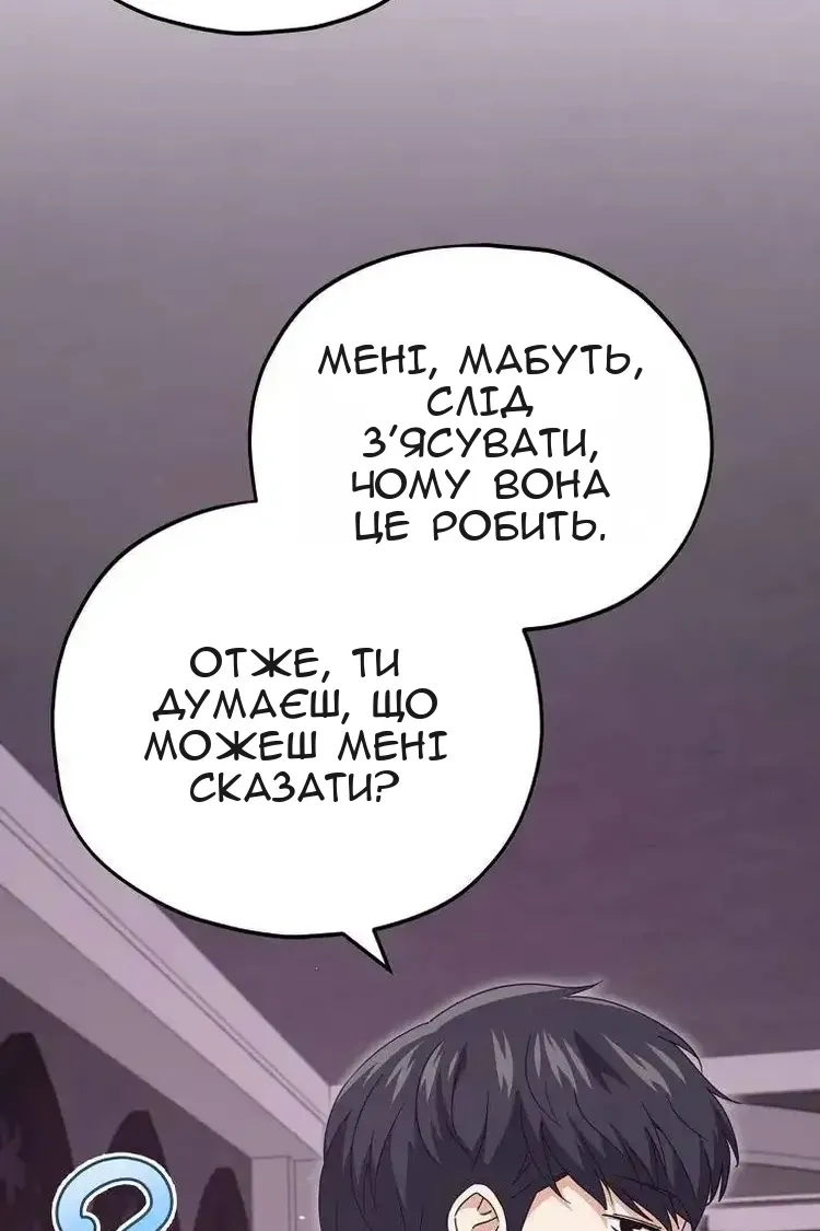 Сторінка 18