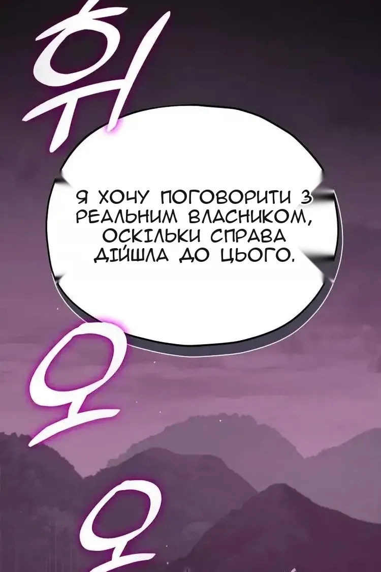 Сторінка 20